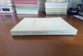 外国文学名著丛书 / 网格本【最后的莫希干人】私藏品好 1987年1版1987年1印 无字章划线