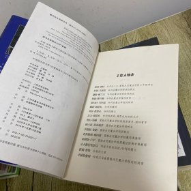 哈利·波特与魔法石（纪念版）5本合售