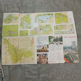 济南市交通游览图（1991年10月）