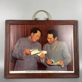 1953伟人站像瓷板画