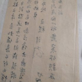 民国陕西大家∽西京金石书画协会创始人、原陕西美协第一任副主席张靖(张寒杉)毛笔信札一封，上款人高自约系贵州文史馆馆长！一口价低转勿议