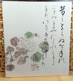 大塚巧艺社的巧艺画 日本精品色卡 长27cm宽24Cm，印刷品，画工佳。