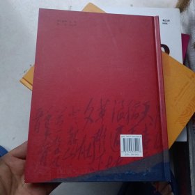 《韶山市志》1991一2005