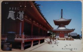 日本电话卡～寺庙专题~广岛 净土寺多宝塔(国宝) （过期废卡，收藏用）