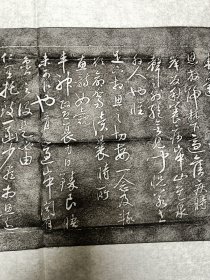 【名家手迹再造碑拓】明朝开国文臣之首宋濂手迹摩刻至青石板后再用宣纸手拓的拓片1张，非印刷，非旧拓，有疑问的请下单前咨询。.