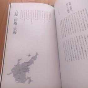 新日本之路地里写真 内容关于：日本各地小街小巷街景摄影