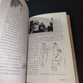 连坛回首录 (签赠本)