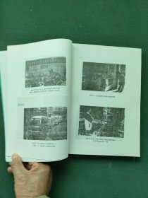 大16开， 2005年〔石首市烟草志〕（送审稿）