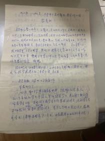 手稿; 华中师范大学陆秀丽教手稿 1962秋-1987夏 在华中师范大学这段时期内，教学工作小结