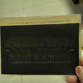 底片 1955年新乡县应征服现役全体团员临别留念