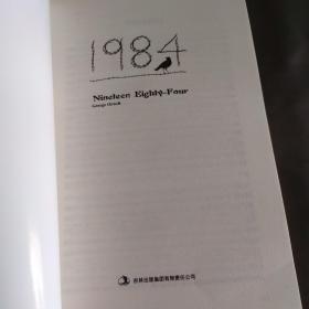 1984