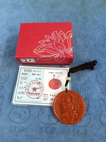 翡翠A货红翡观音吊坠 。带证书