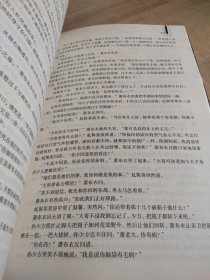 江山2·南征北讨