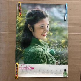 80八十年代1983年癸亥年年历画青春美女年历挂历图，4开