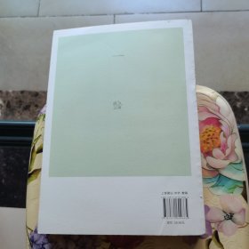 小猿搜题满分之路60天高考生物极限冲刺高中高二高三教辅全国通用版