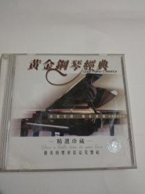 经典钢琴曲—命运 星空 黄金钢琴经典—CD