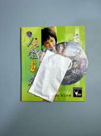 人体艺术 窈窕淑女（DVD+写真册）
