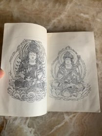 白话心经 仅印3千册