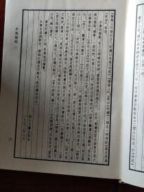 豪华大字本: 四大名著（红楼梦，水浒全传，三国演义，西游记）