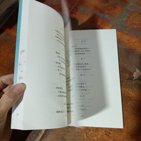 繁星·春水（修订版）