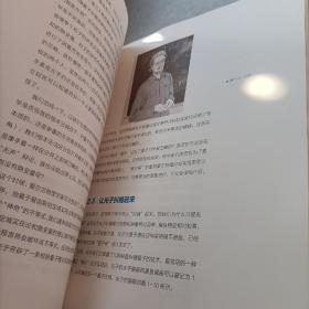星耀中国：我们的量子科学卫星