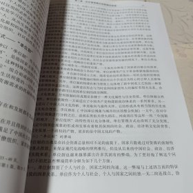 中国地方政府职能部门管理前沿问题专题研究