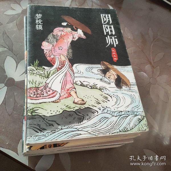 阴阳师：泷夜叉姬