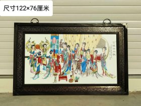 檀木包铜瓷板画
绘画漂亮  栩栩如生，品相一流，尺寸如图……wby邮费自理