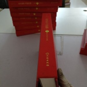 丹青達(dá)意.書法傳情.文物出版社60華誕書畫專輯