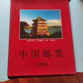 1998年年册，图为实物按图发货