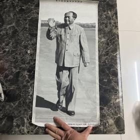 杭州东方红丝织厂 伟大的领袖毛泽东同志
