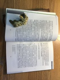 技术与时间：爱比米修斯的过失