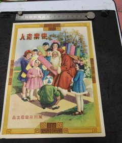 民国时期，上海（普陀区）万利染织厂出品