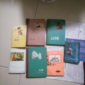 老旧笔记本…六十年代到八十年代（共七册，有的写有笔记，有的未使用过）有五册精装，二册平装