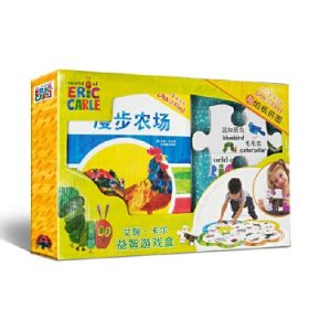 全新正版现货 pi kids 皮克童书·艾瑞·卡尔益智游戏盒 9787549971879 艾瑞 卡儿 江苏凤凰教育出版社
