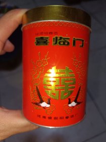 喜临门铁听盒安阳卷烟厂