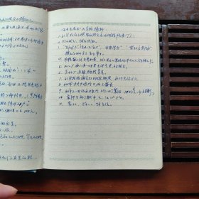 老日记本，联盟，齐世珍工作记录本，1966年手抄本，精装，无损无缺页。记录的公社的政治经济情况，抄字迹漂亮内容丰富多彩