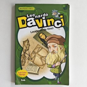 瑕疵 Leonardo Da Vinci (Great Figures in History)