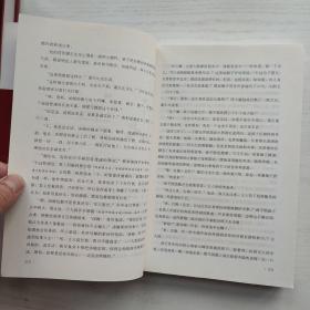 经典名著大家名译 汤姆叔叔的小屋（内页无笔记）