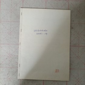 贝多芬第四钢琴协奏曲 华彩乐段(一、三乐章)