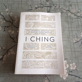 I CHING