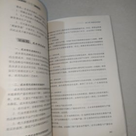 控制成本的100种方法