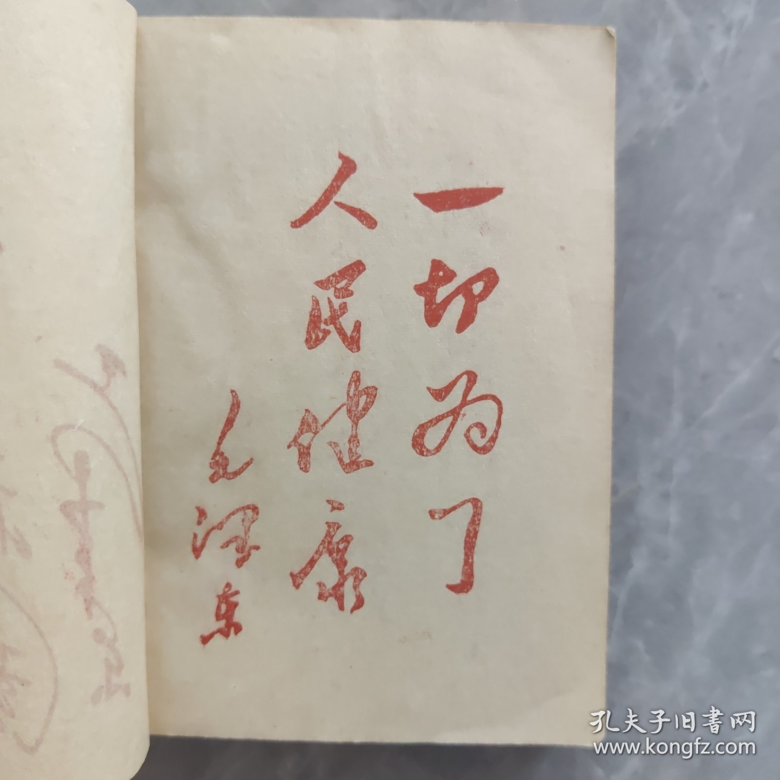 单方验方汇编第一集