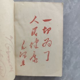 单方验方汇编第一集