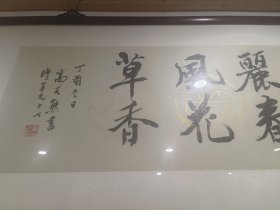 高式熊 书法 尺寸93x29cm 发货不带外框 作品保真 高式熊（1921年至2019年1月25日），男，汉族，浙江鄞县人。中国著名书法家、金石篆刻家。中国书法家协会会员、西泠印社名誉副社长、上海市书法家协会顾问、上海市文史研究馆馆员、上海民建书画院院长、棠柏印社社长。2018年被授予“中国书法兰亭奖·终身成就奖[2]荣誉称号。