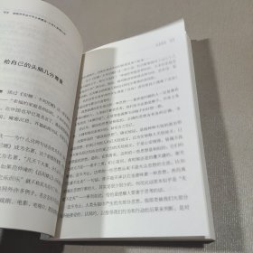 梁晓声作品中学生典藏版·让我们爱憎分明