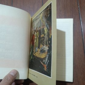 1956美术日记（乙种本）少量记录