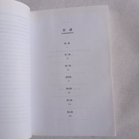 十三步：莫言作品系列