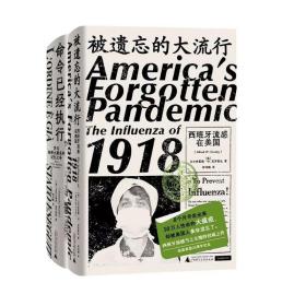 命令已经执行：罗马纳粹大屠杀的记忆之争（口述史的样板，和小说一样好看！追踪屠杀史上的“罗生门”，看被修改的集体记忆与争夺记忆的众生相）