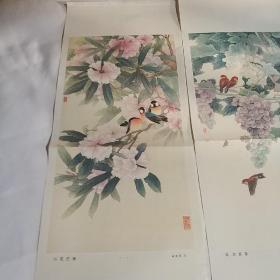 年画  山花烂漫  果实累累  喻继高  作 76X26Ⅹ2  二张合售